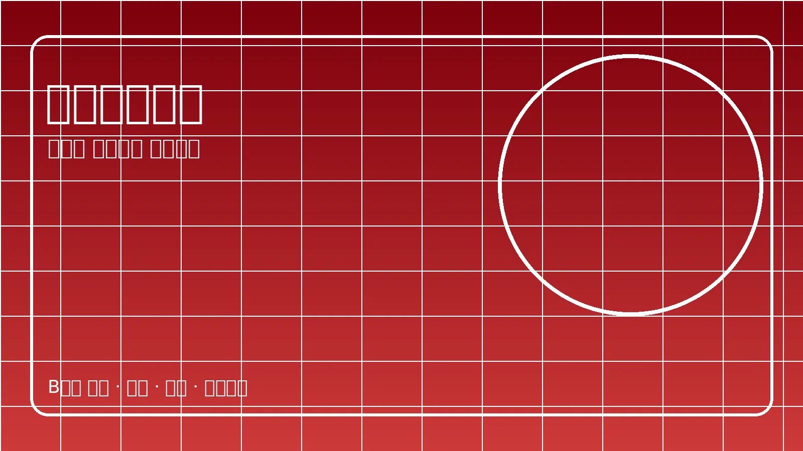 网球大满贯比赛发球画面图片